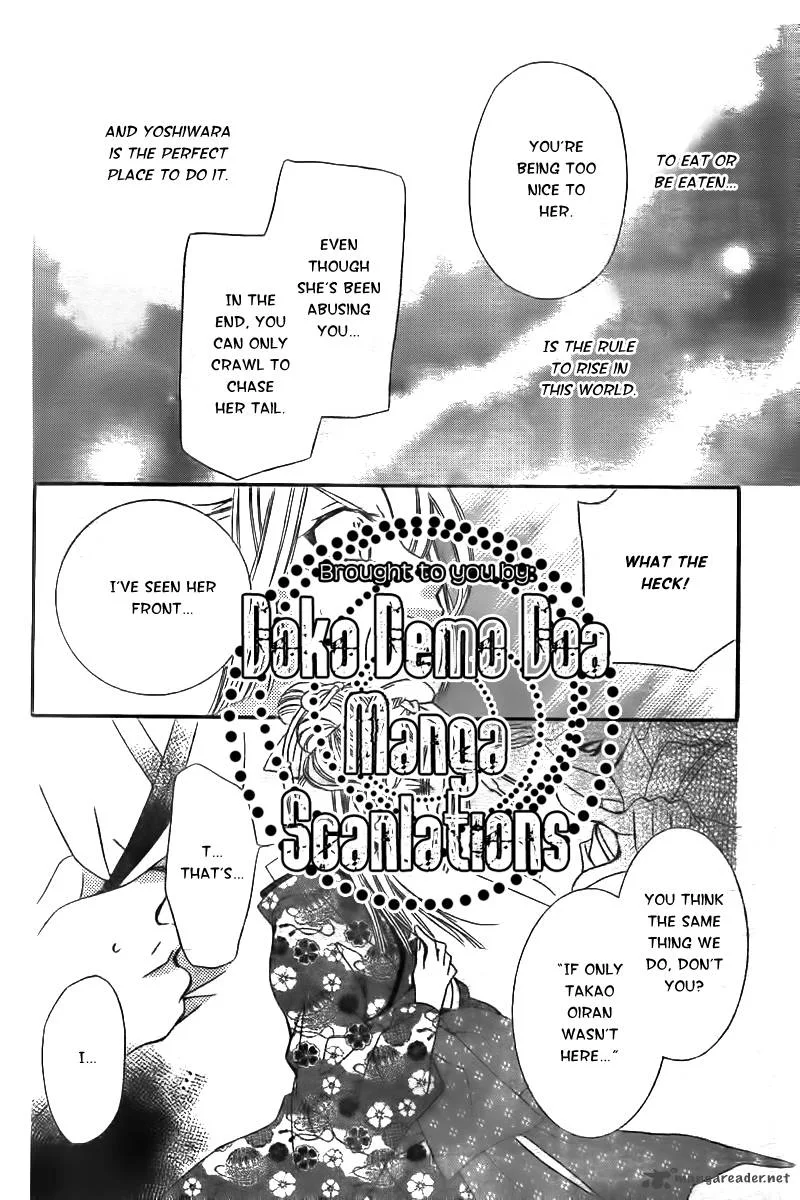 Oiran Girl Chapter 8 page 17