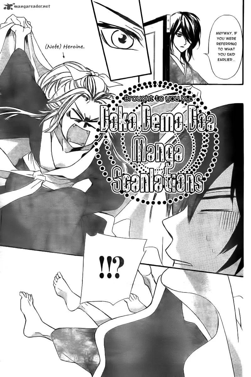 Oiran Girl Chapter 8 page 24