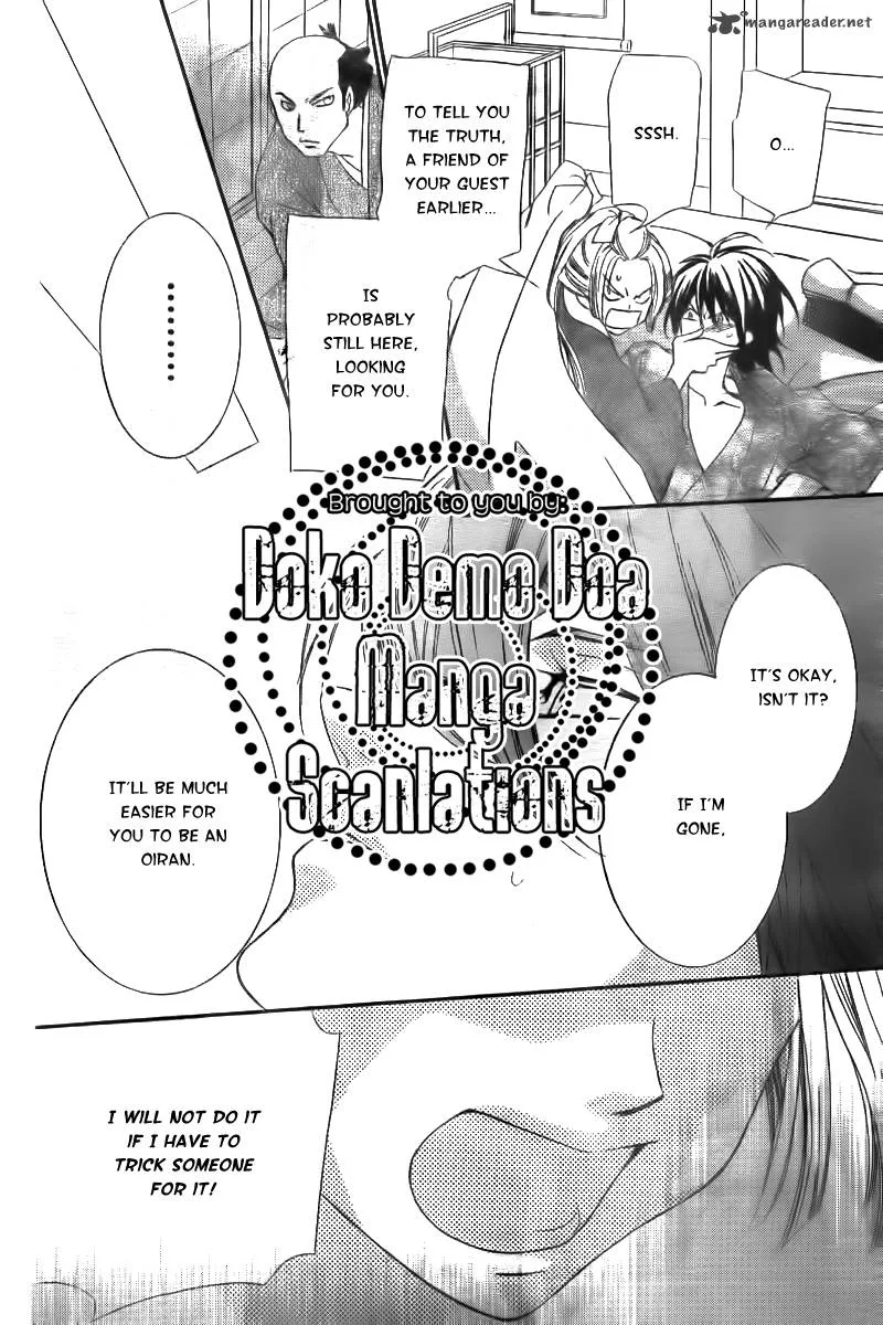 Oiran Girl Chapter 8 page 25