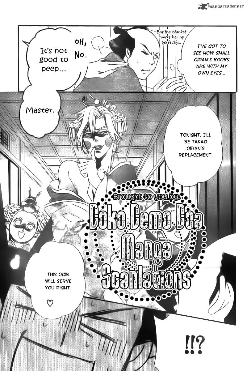 Oiran Girl Chapter 8 page 30