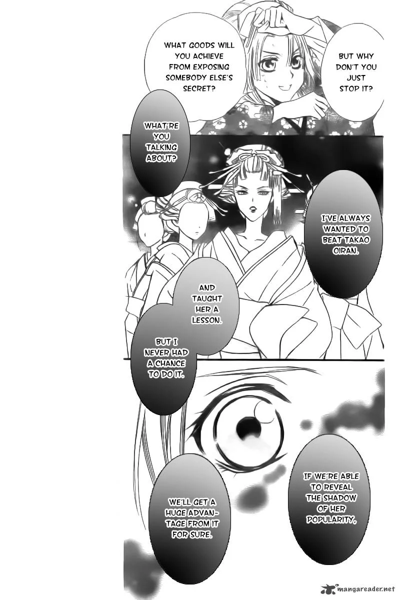 Oiran Girl Chapter 8 page 16