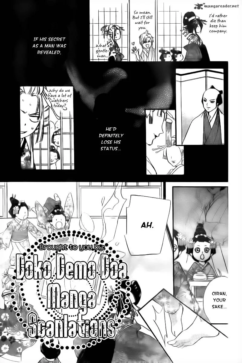 Oiran Girl Chapter 8 page 12