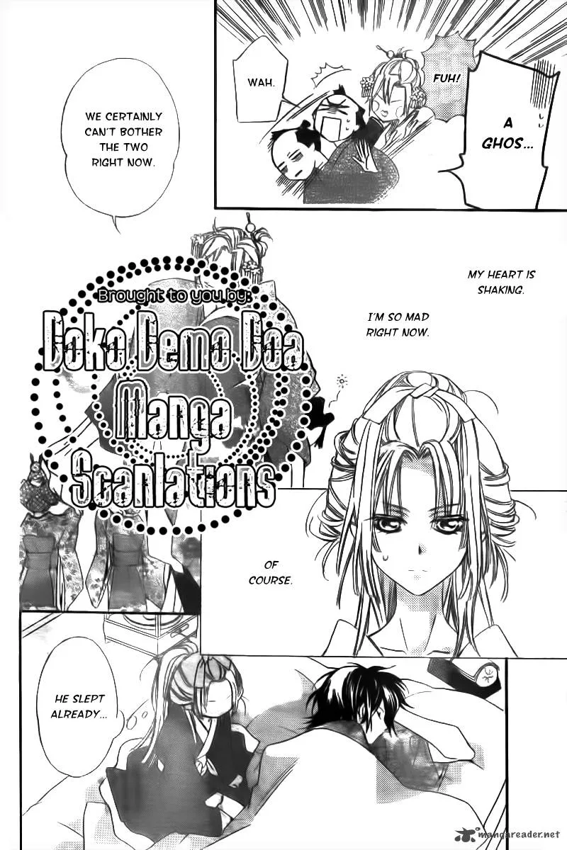 Oiran Girl Chapter 8 page 31