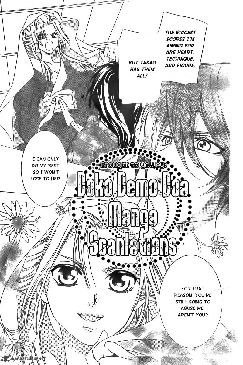 Oiran Girl Chapter 8 page 26