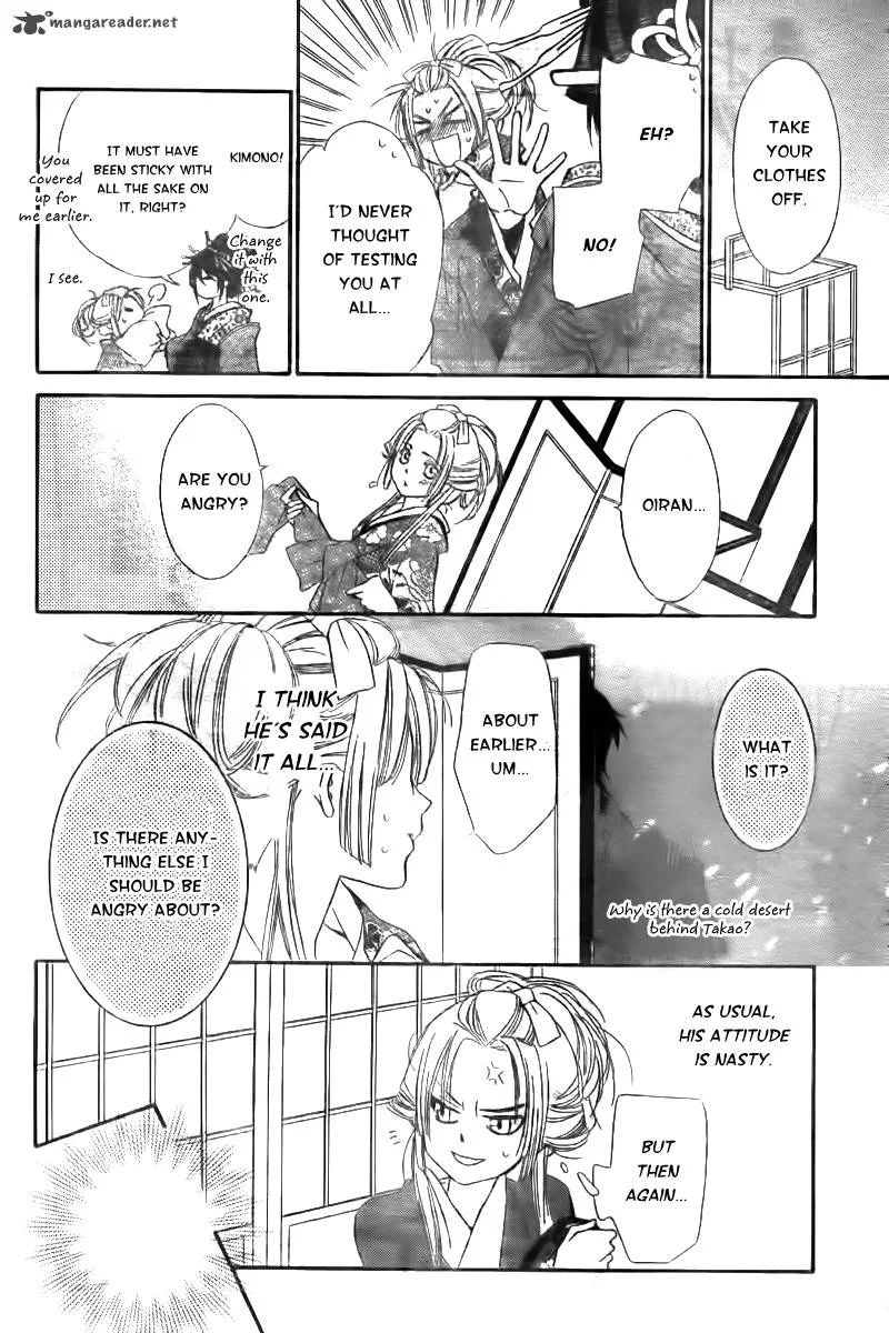 Oiran Girl Chapter 8 page 23