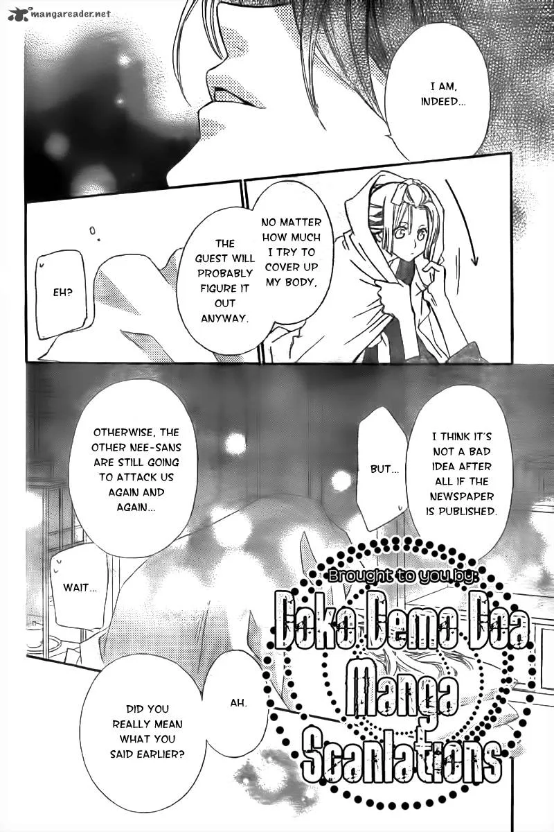 Oiran Girl Chapter 8 page 27