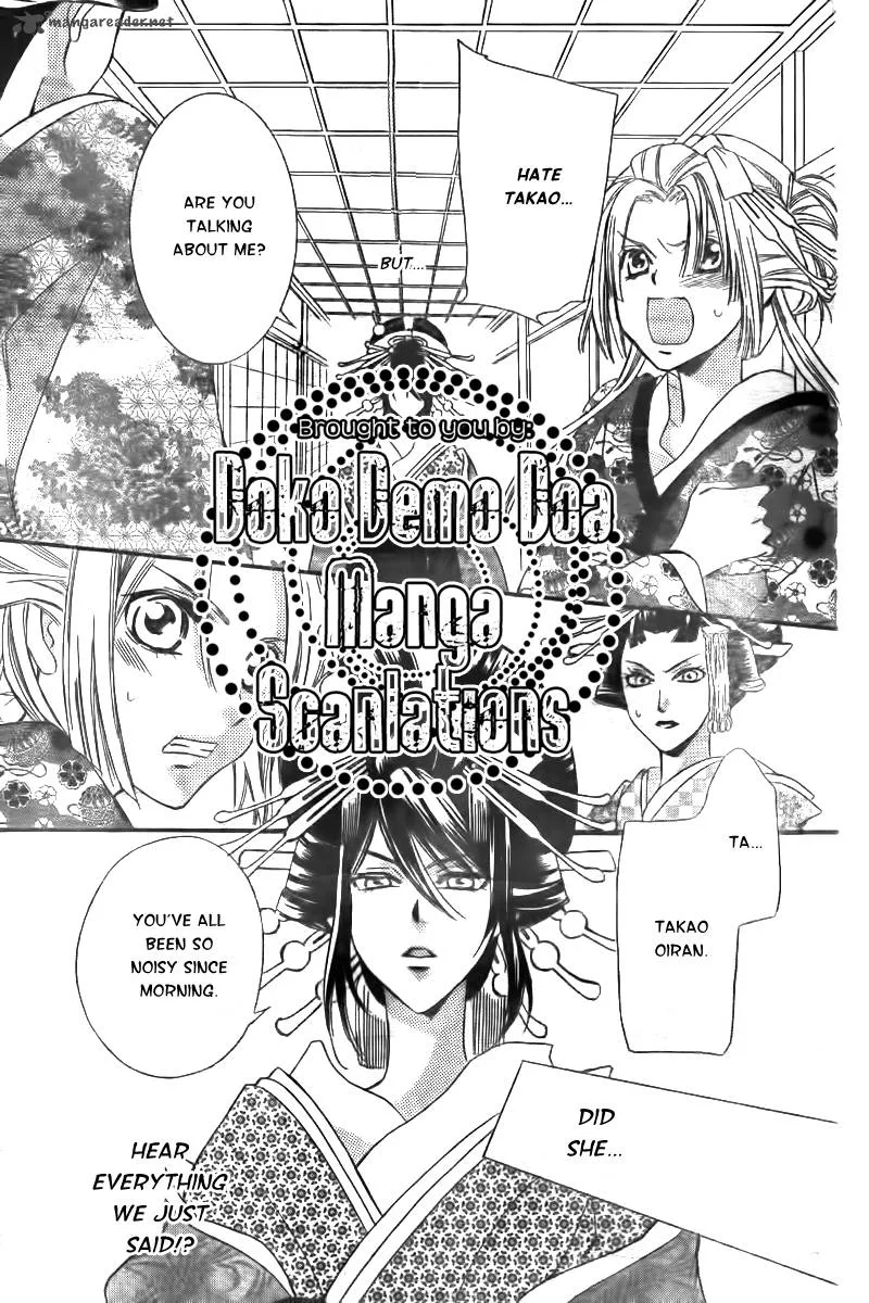 Oiran Girl Chapter 8 page 18