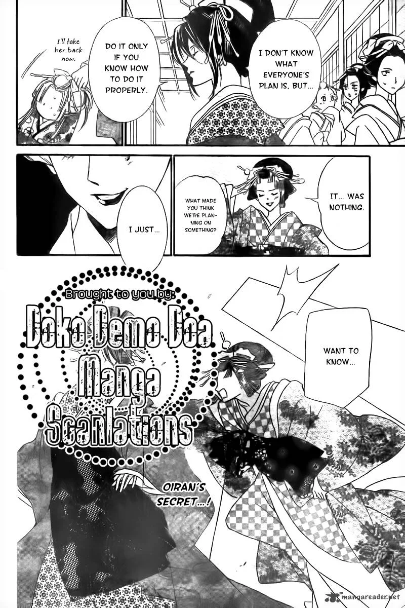 Oiran Girl Chapter 8 page 19