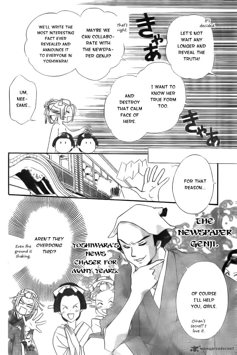 Oiran Girl Chapter 8 page 9
