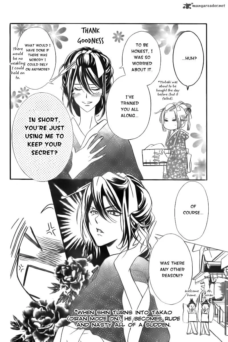 Oiran Girl Chapter 8 page 5