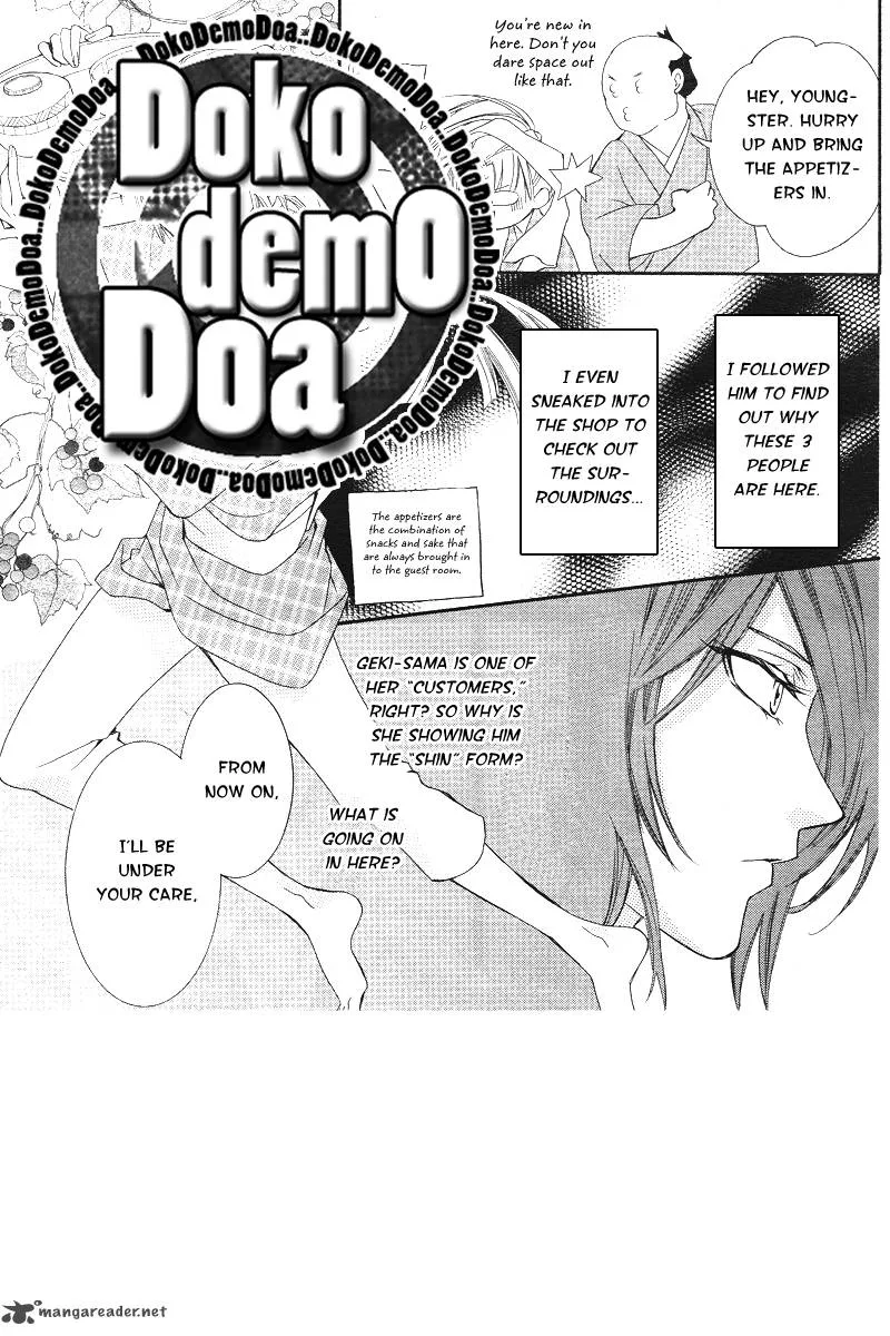 Oiran Girl Chapter 9 page 4