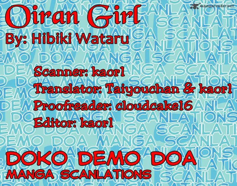 Oiran Girl Chapter 9 page 1