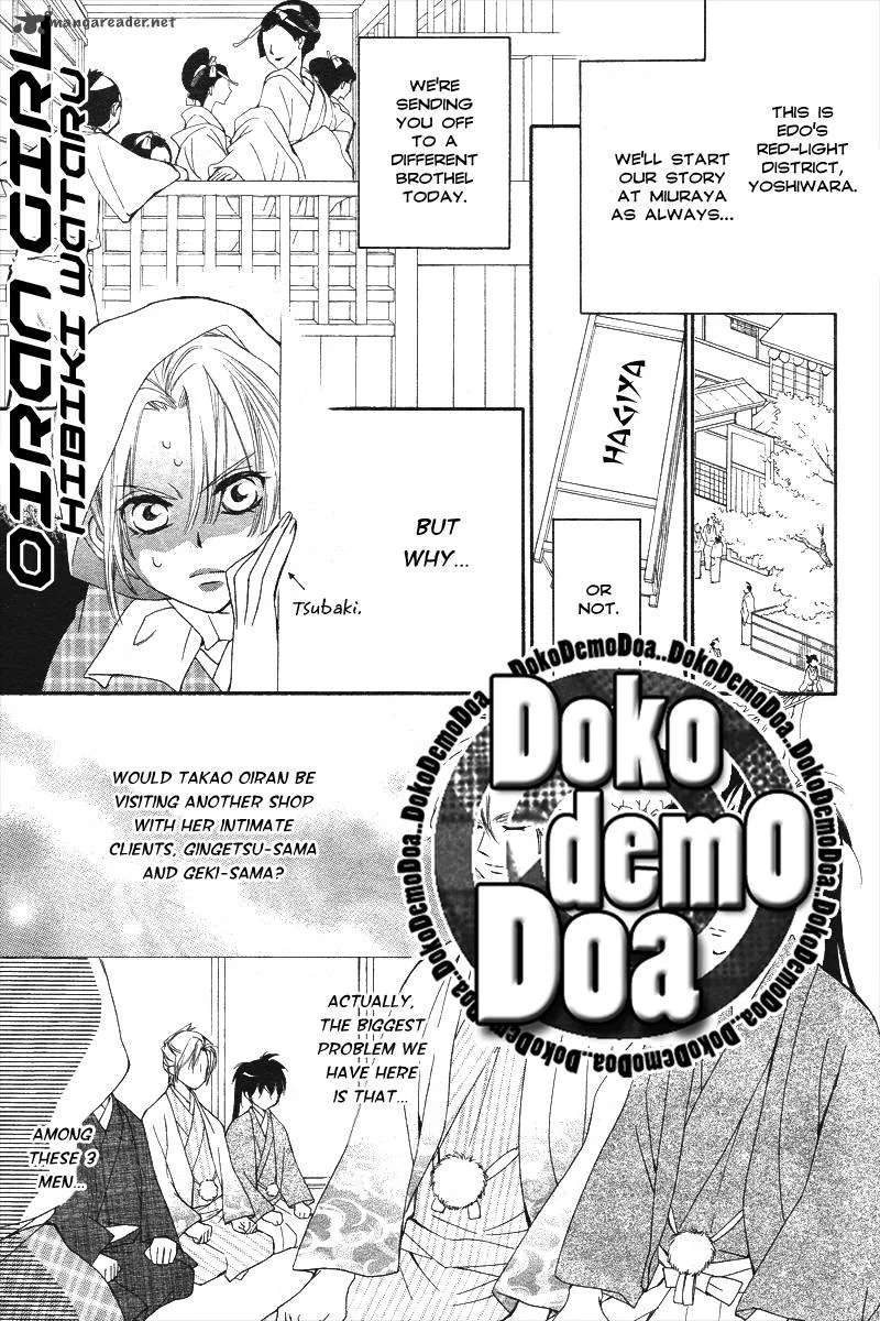 Oiran Girl Chapter 9 page 2