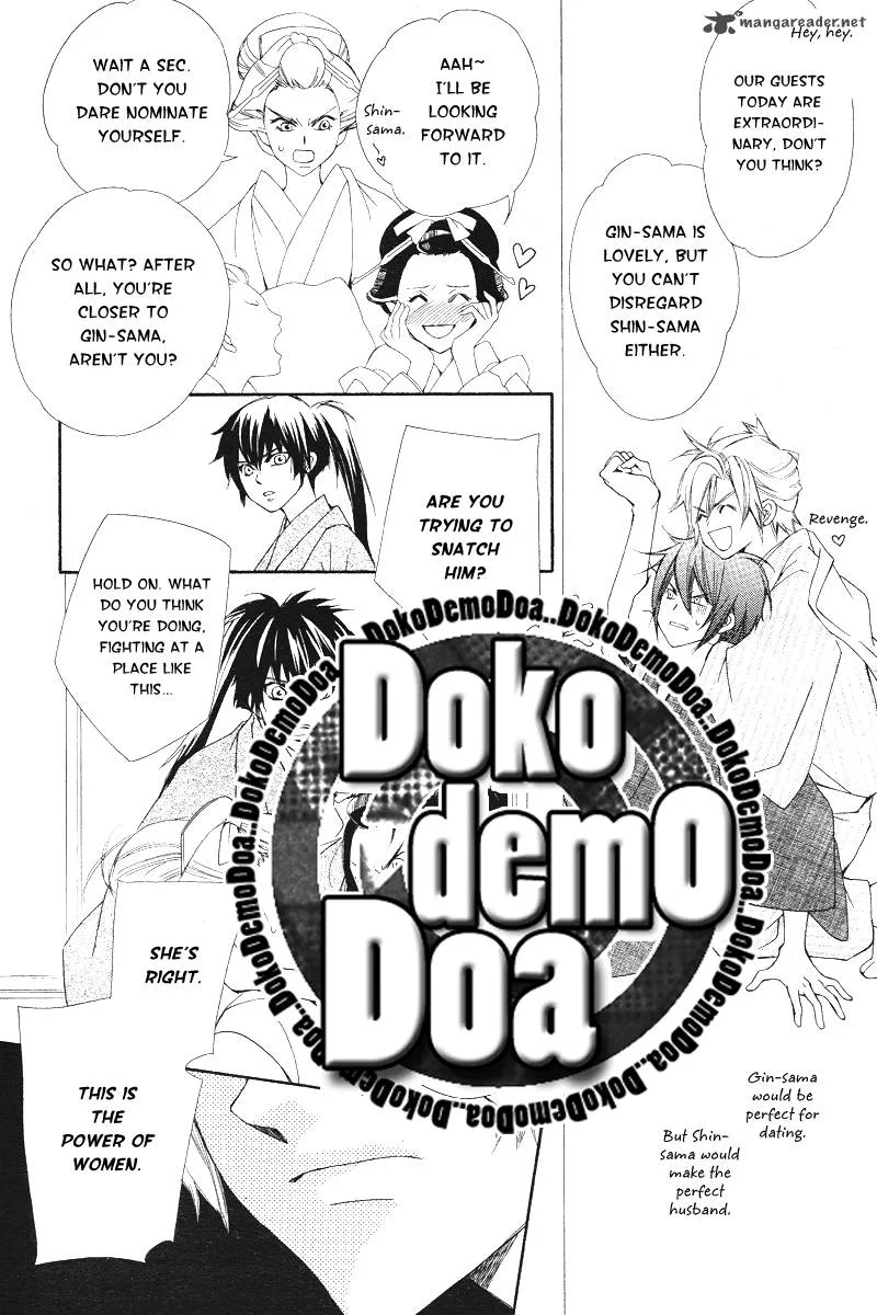 Oiran Girl Chapter 9 page 16