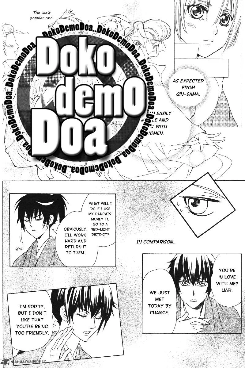 Oiran Girl Chapter 9 page 11