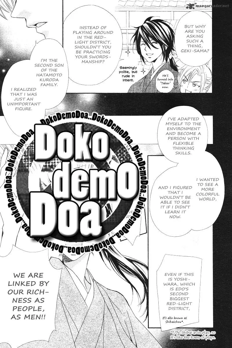 Oiran Girl Chapter 9 page 7