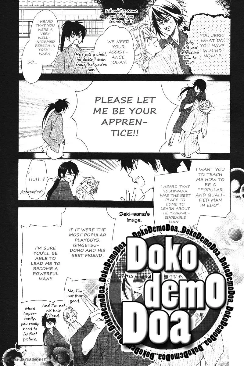 Oiran Girl Chapter 9 page 6