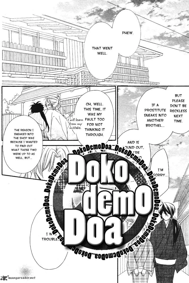 Oiran Girl Chapter 9 page 25