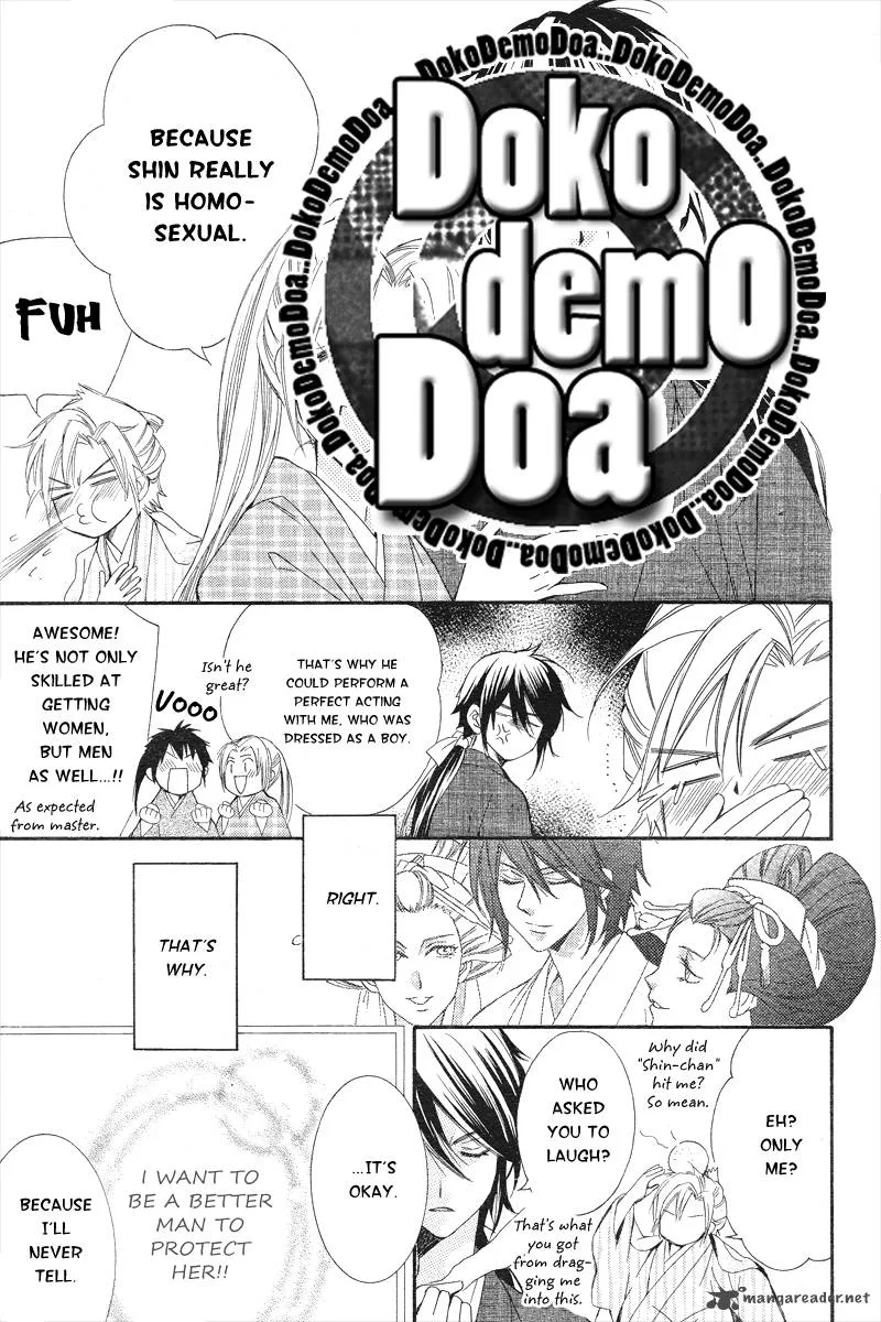 Oiran Girl Chapter 9 page 28