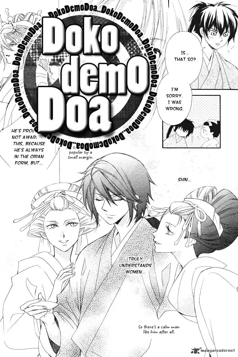 Oiran Girl Chapter 9 page 13