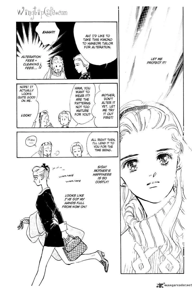 Oishii Kankei Chapter 1 page 24