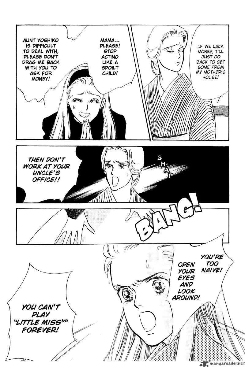Oishii Kankei Chapter 1 page 35