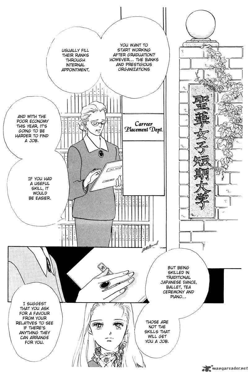 Oishii Kankei Chapter 1 page 19
