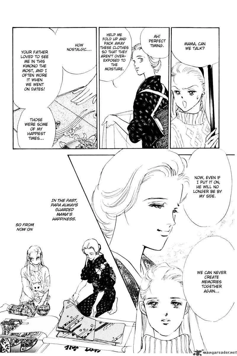 Oishii Kankei Chapter 1 page 23