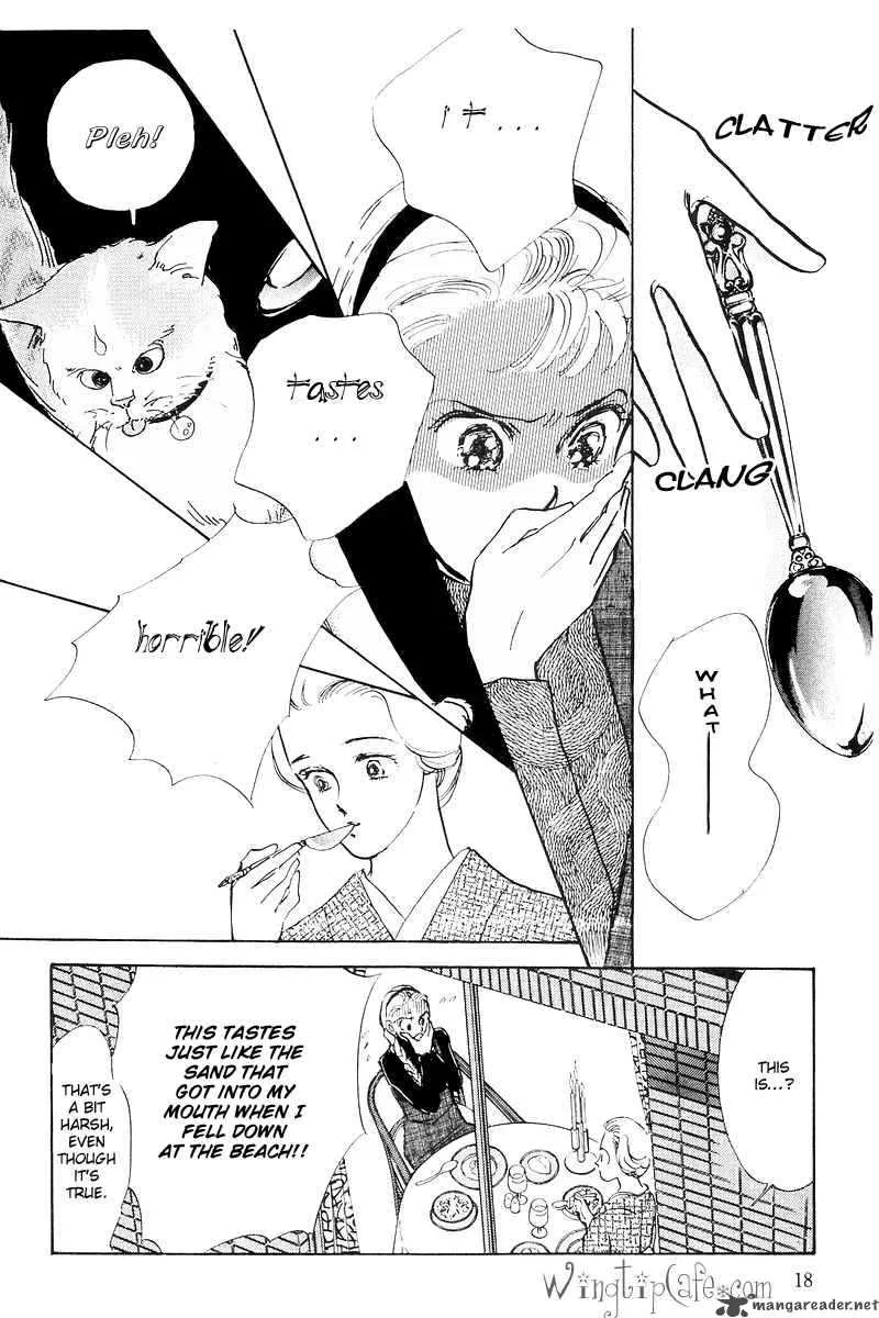 Oishii Kankei Chapter 1 page 17