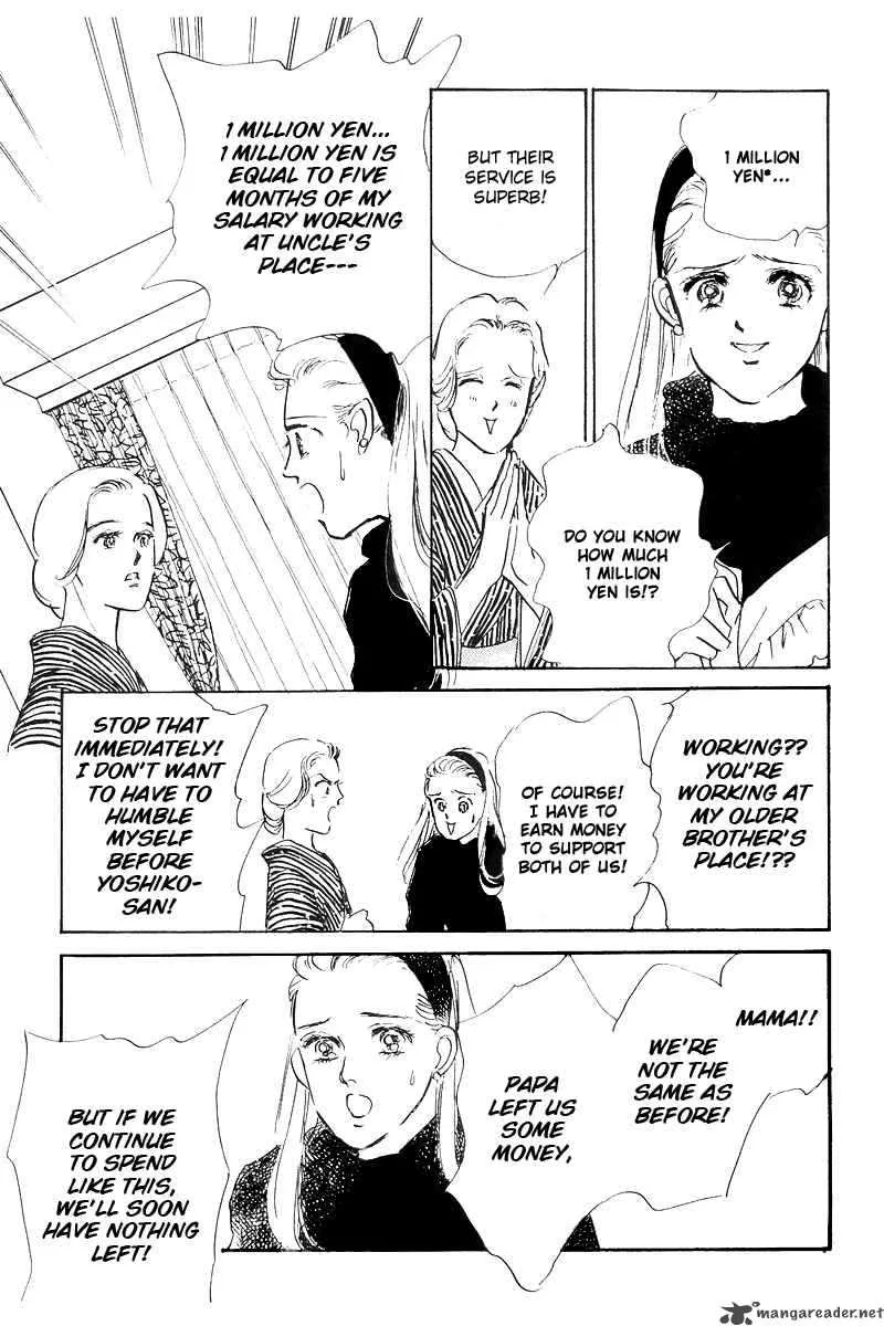Oishii Kankei Chapter 1 page 34