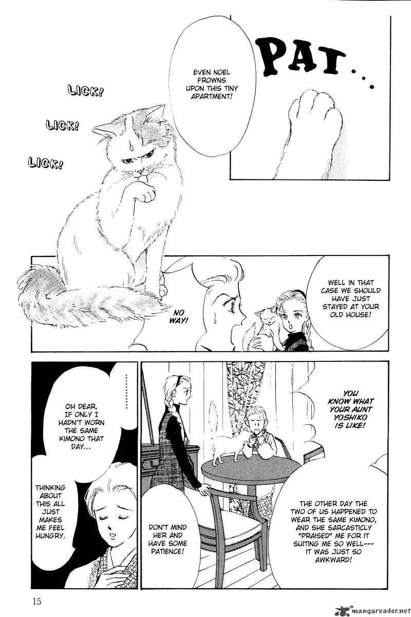 Oishii Kankei Chapter 1 page 14