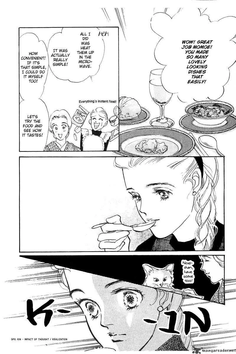 Oishii Kankei Chapter 1 page 16