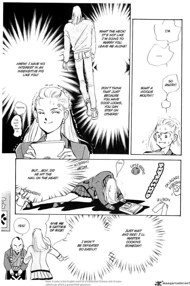 Oishii Kankei Chapter 1 page 30