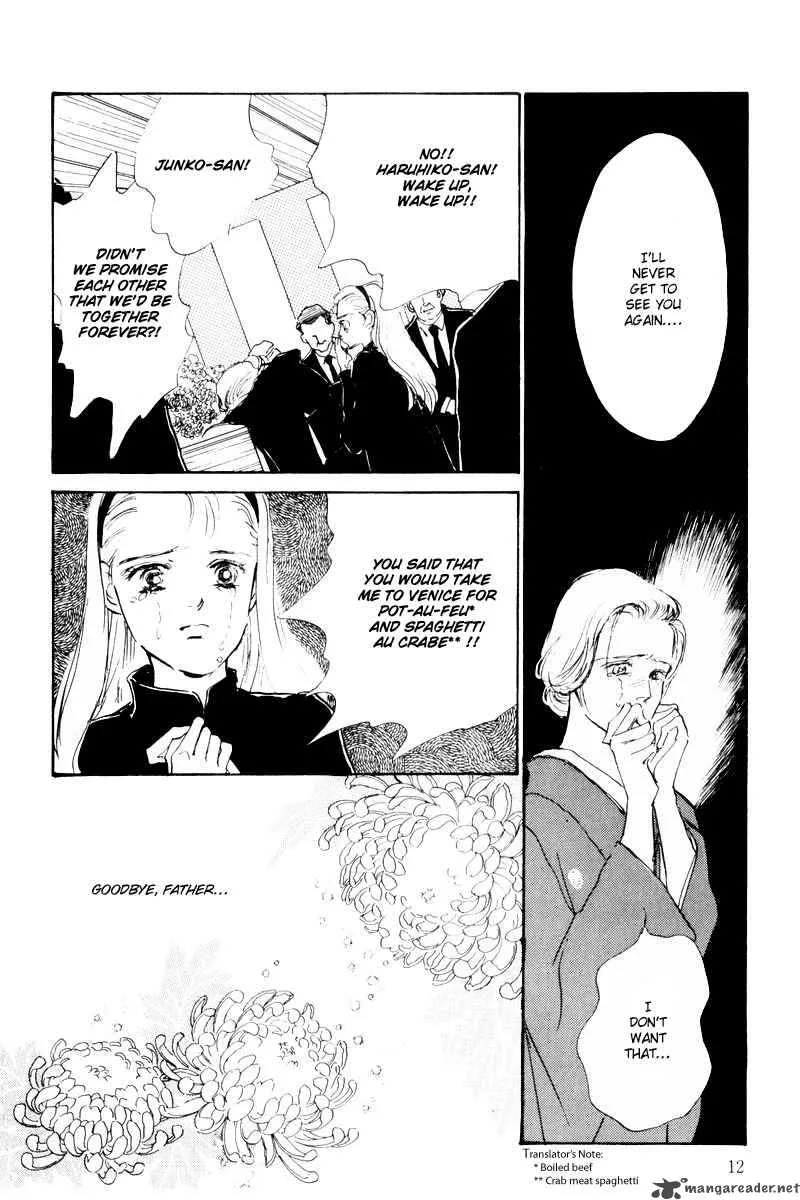 Oishii Kankei Chapter 1 page 11