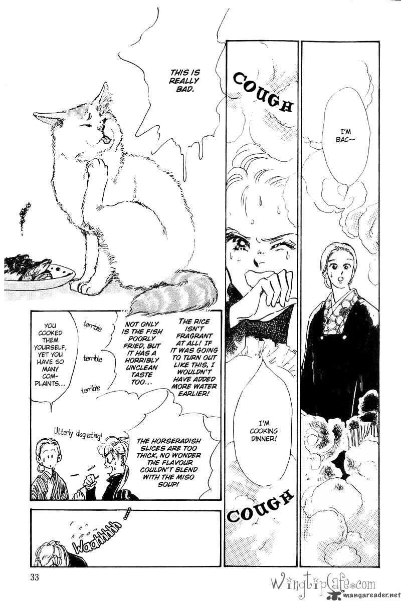 Oishii Kankei Chapter 1 page 32