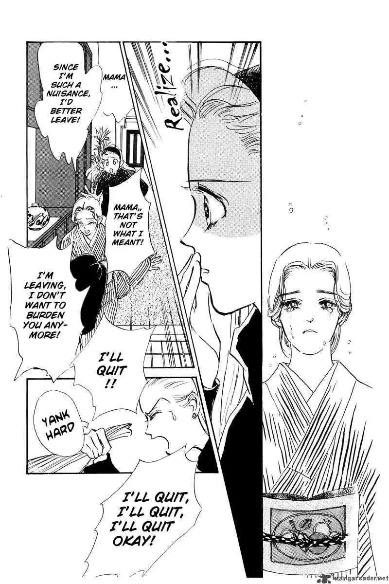 Oishii Kankei Chapter 1 page 36