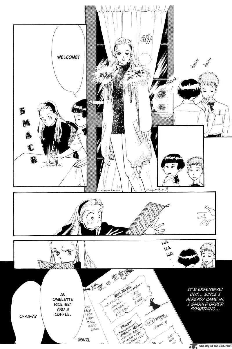 Oishii Kankei Chapter 1 page 41