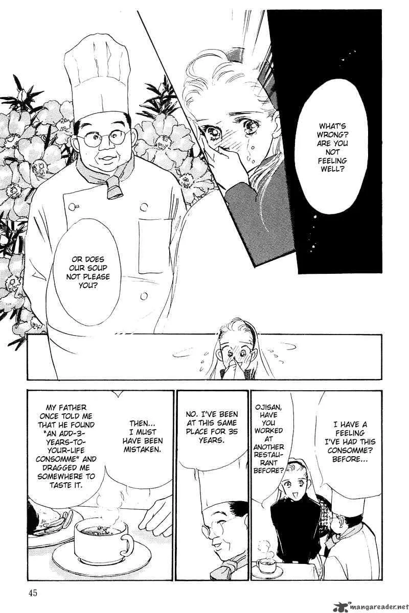 Oishii Kankei Chapter 1 page 44