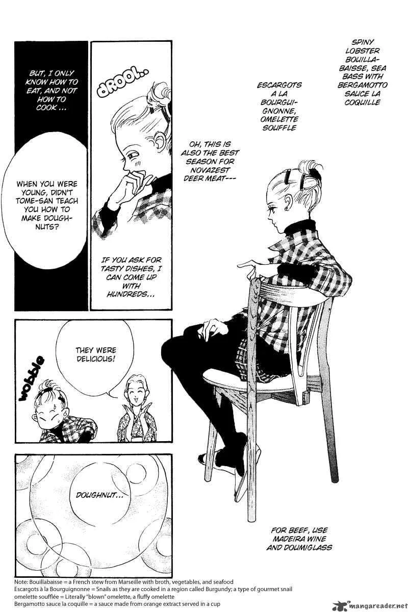 Oishii Kankei Chapter 1 page 51