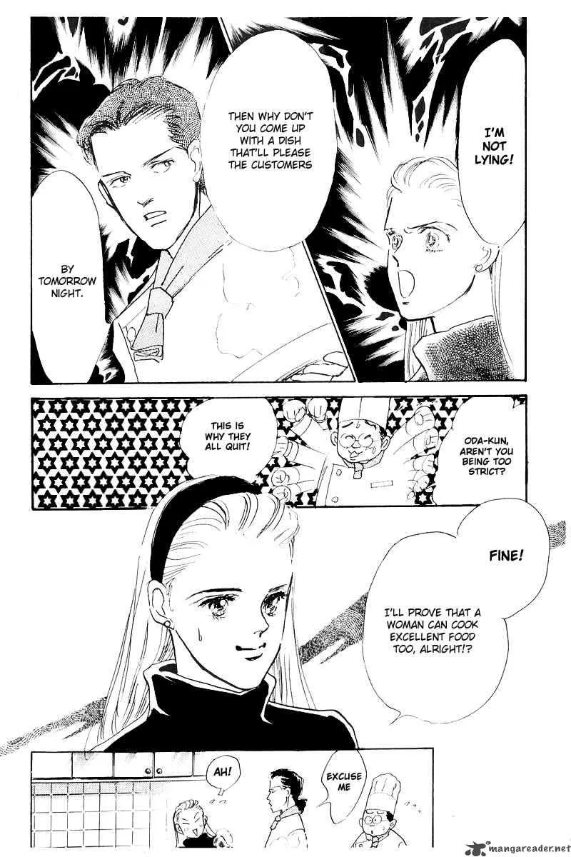 Oishii Kankei Chapter 1 page 49