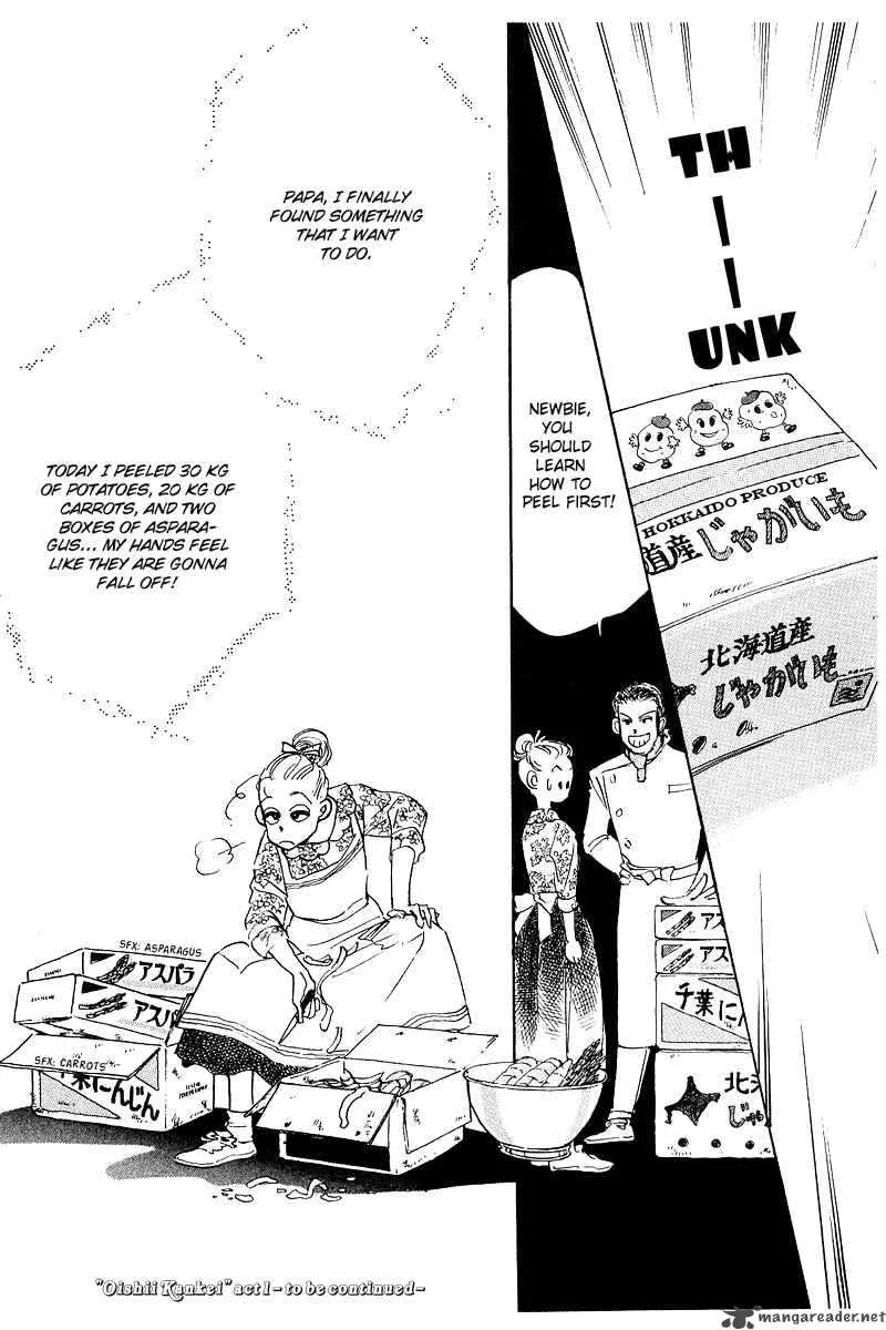 Oishii Kankei Chapter 1 page 71