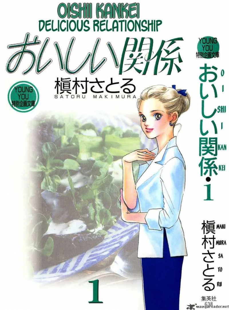 Oishii Kankei Chapter 1 page 74