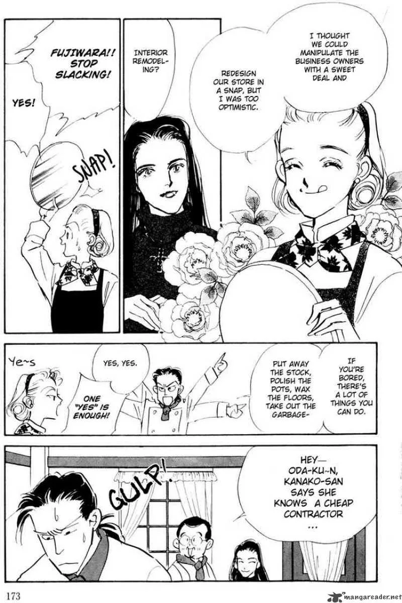 Oishii Kankei Chapter 10 page 12