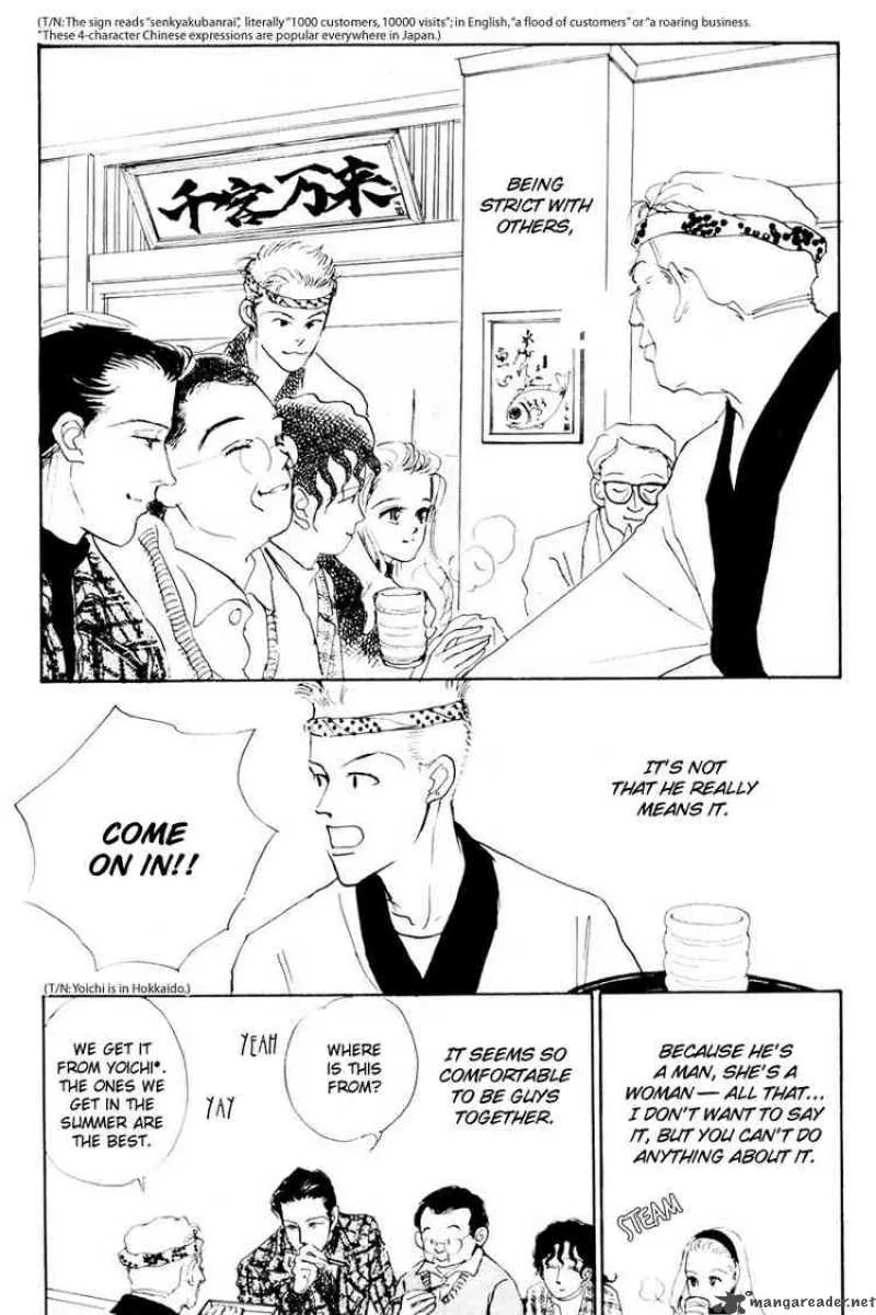 Oishii Kankei Chapter 11 page 16