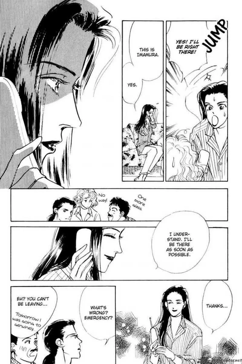 Oishii Kankei Chapter 11 page 33