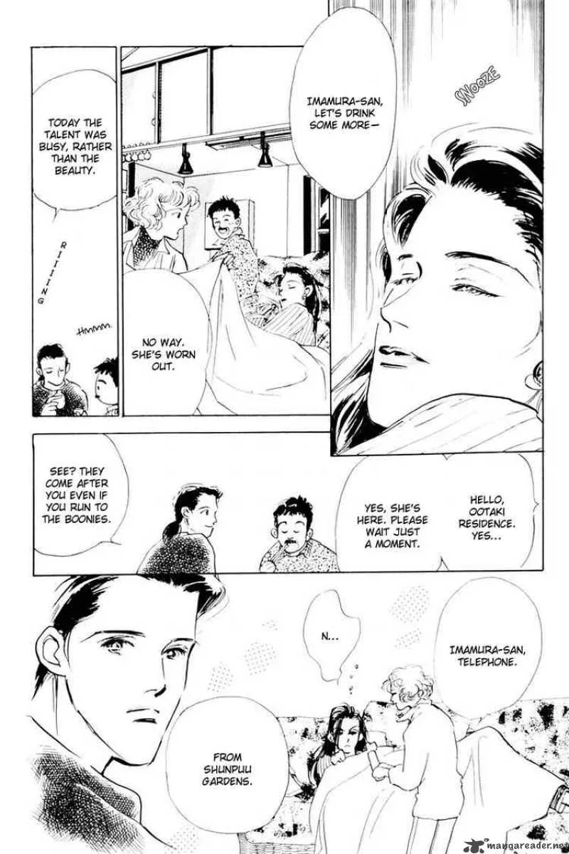 Oishii Kankei Chapter 11 page 32
