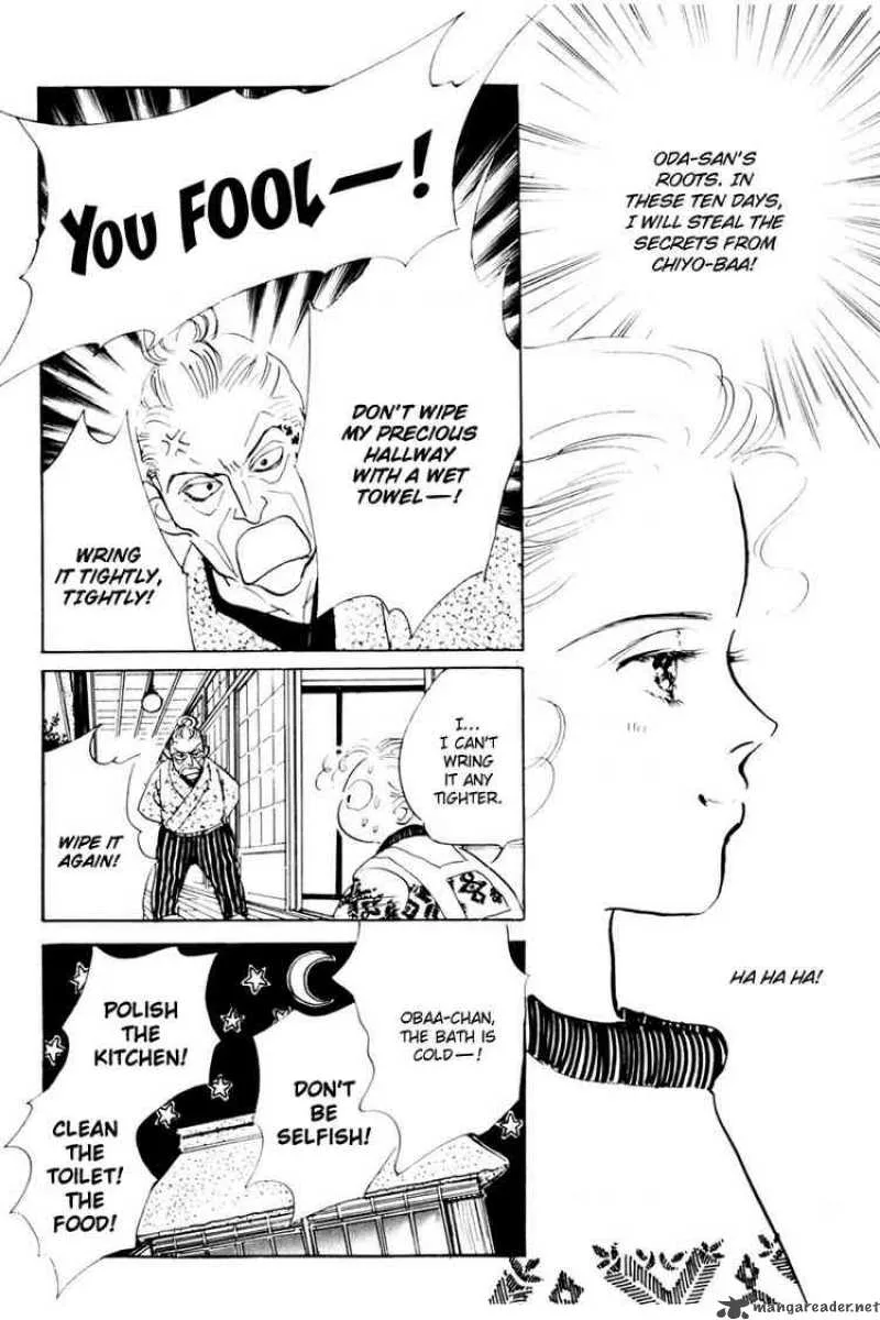 Oishii Kankei Chapter 11 page 21