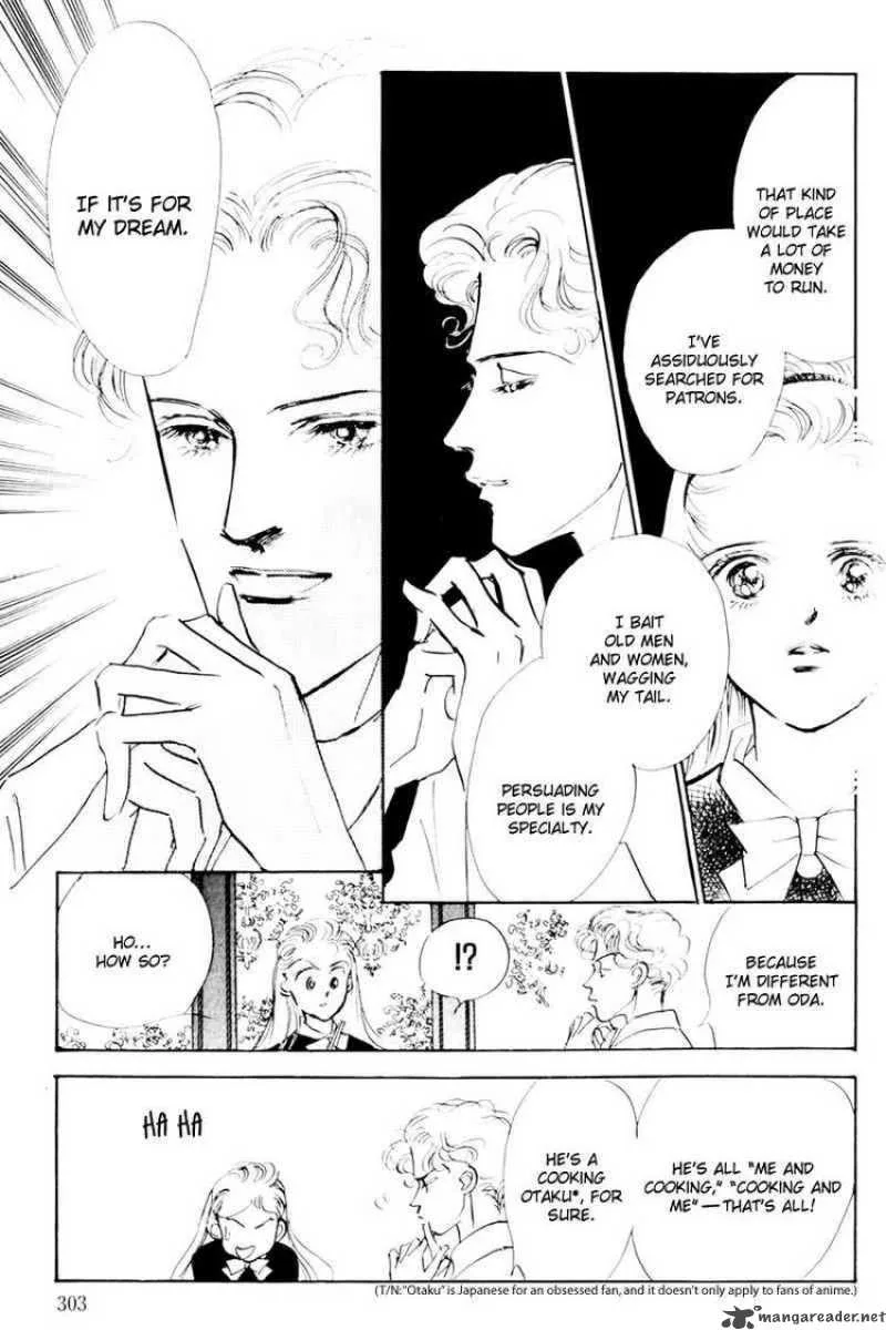 Oishii Kankei Chapter 12 page 32