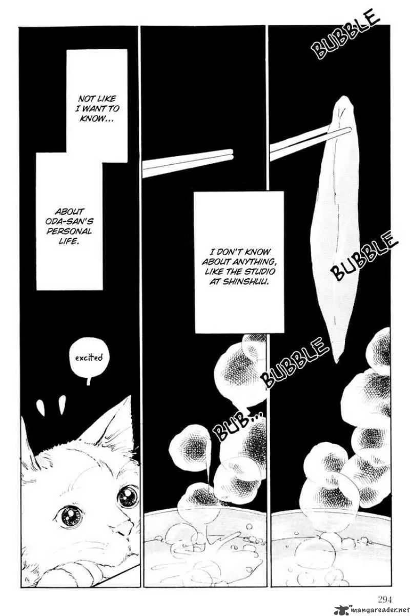 Oishii Kankei Chapter 12 page 23