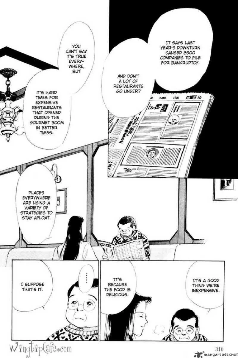 Oishii Kankei Chapter 12 page 39